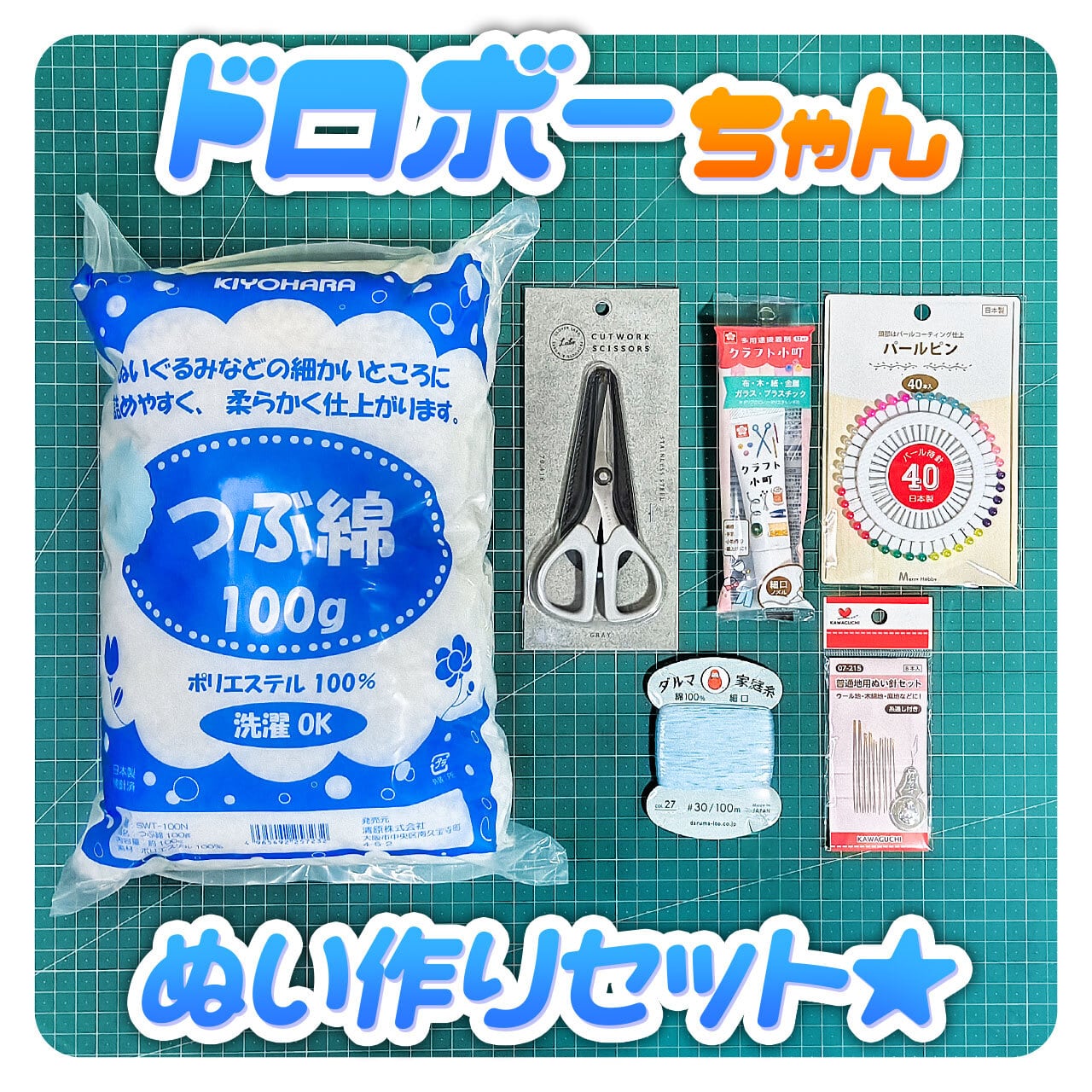 くくまる様✴オーダーページ181口目 くくまる様✴オーダーページ181口目