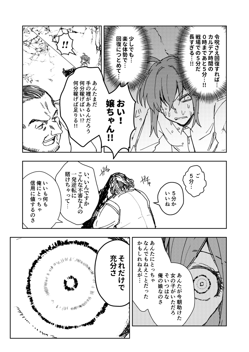 (14/17) 