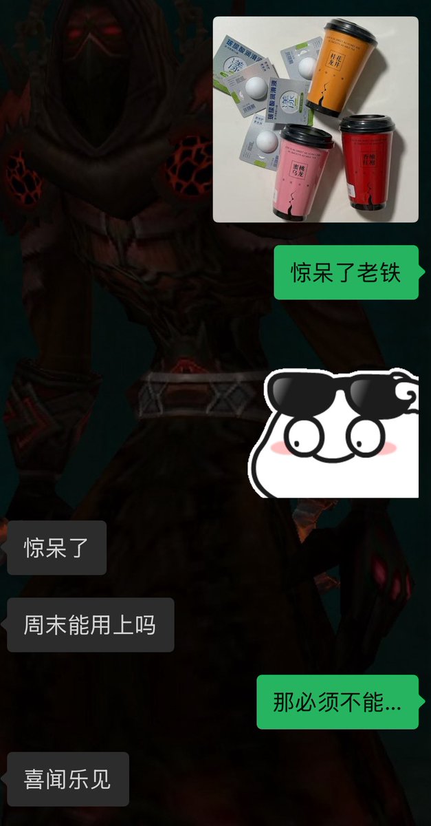 秋天的第一杯奶茶…
麻烦来个小帅
跟我一起测评一下
#避孕套
