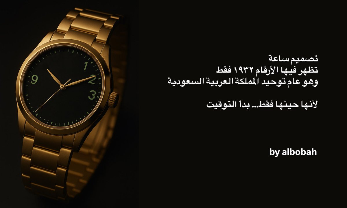 البوبح tweet media