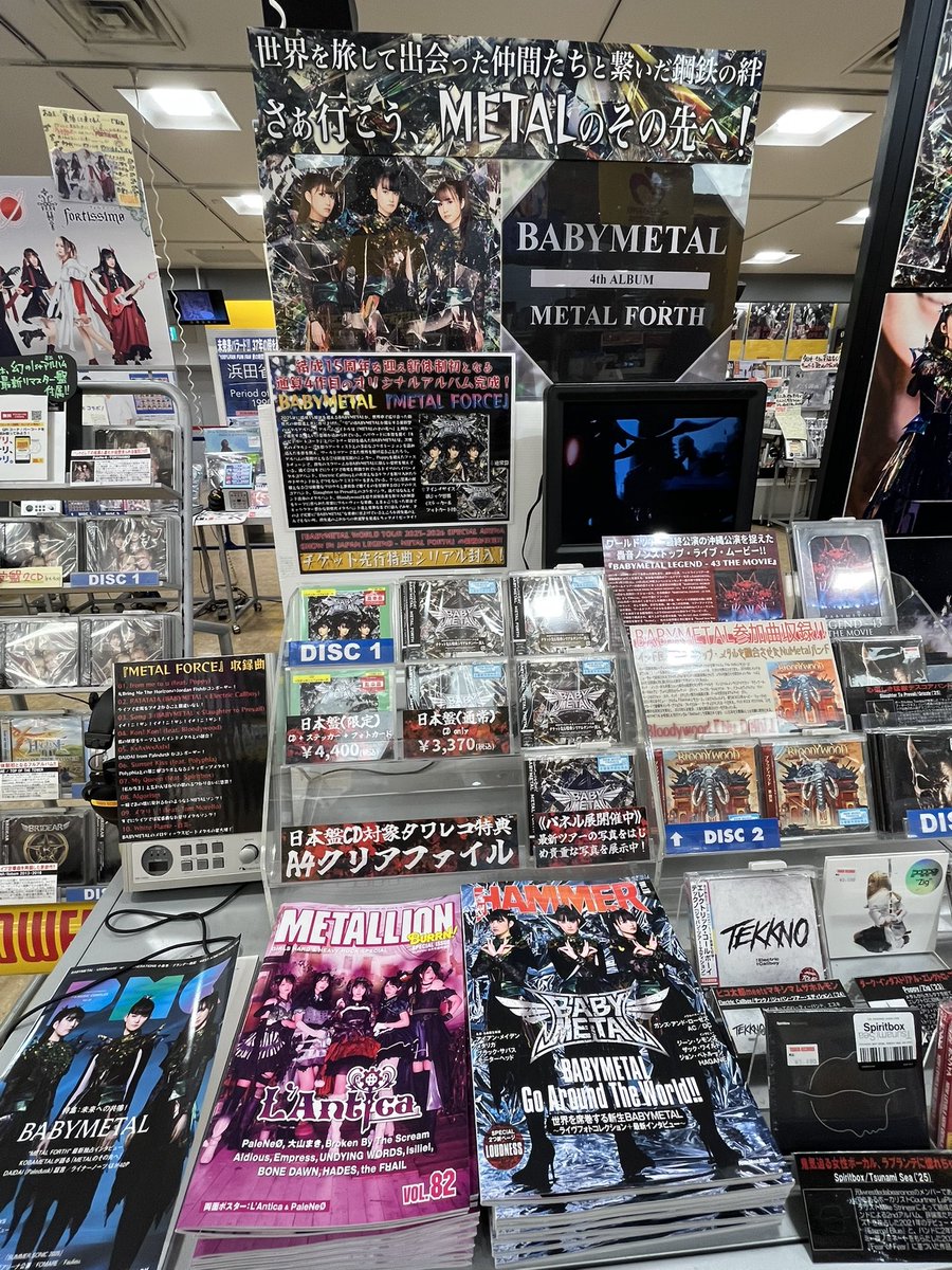 BABYMETALの新譜本日発売日‼️タワレコ新宿店でゲットしました♪タワレコ特典はクリアファイルでした☺️❤️