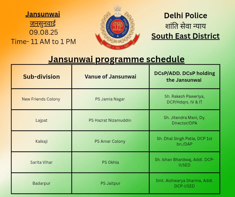DCPSEastDelhi's tweet photo. #Jansunwayi
#PublicHearing
👉🏻Jan Sunwai Program will be conducted on 09/08/2025 from 11AM to 1PM across police stations in the sub-divisions of South-East District.
👉🏻Residents are encouraged and invited to attend and share their concerns directly with senior police officers for timely redressal.
@DelhiPolice 
@JointCPSR