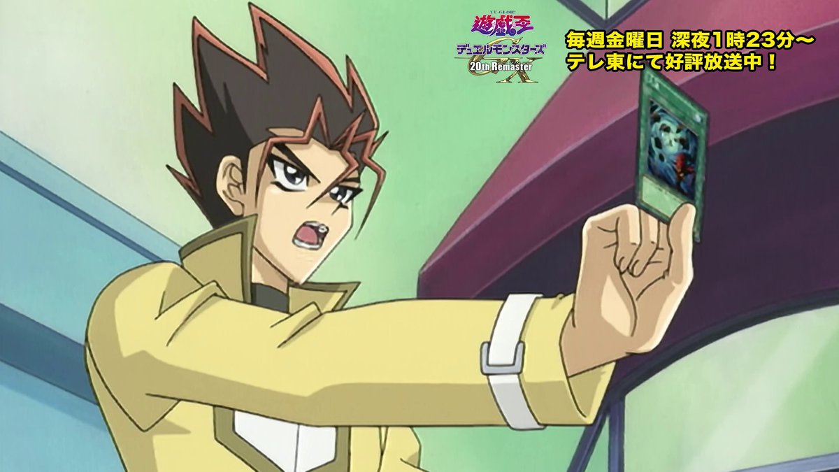 ◤遊⭐️戯⭐️王デュエルモンスターズGX 𝟐𝟎𝐭𝐡 𝐑𝐞𝐦𝐚𝐬𝐭𝐞𝐫