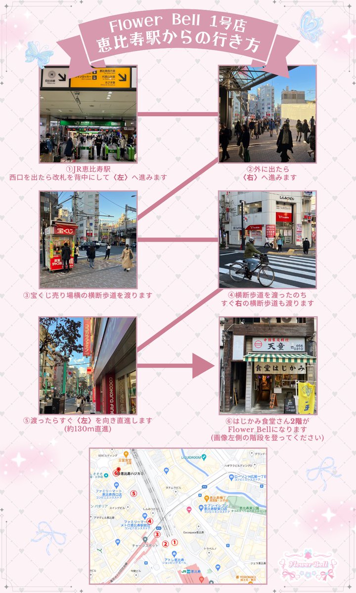 🌸Flower Bellゲスト情報🌸

𓂃 𓈒𓏸𑁍 𓏸𓈒 𓂃𓂂ꕤ*.ﾟ𓂃𓈒𓏸 𑁍𓏸𓈒 𓂃

ゲストは…はちのさん

𓂃 𓈒𓏸𑁍 𓏸𓈒 𓂃𓂂ꕤ*.ﾟ𓂃𓈒𓏸 𑁍𓏸𓈒 𓂃

🗓8/15(金)
🕡19:00~23:30
📍 東京都渋谷区恵比寿西1-3-9はじかみ食堂さんのビル階段2階

☁️男性:1時間飲み放題￥3,000
(延長30分毎¥1,500)