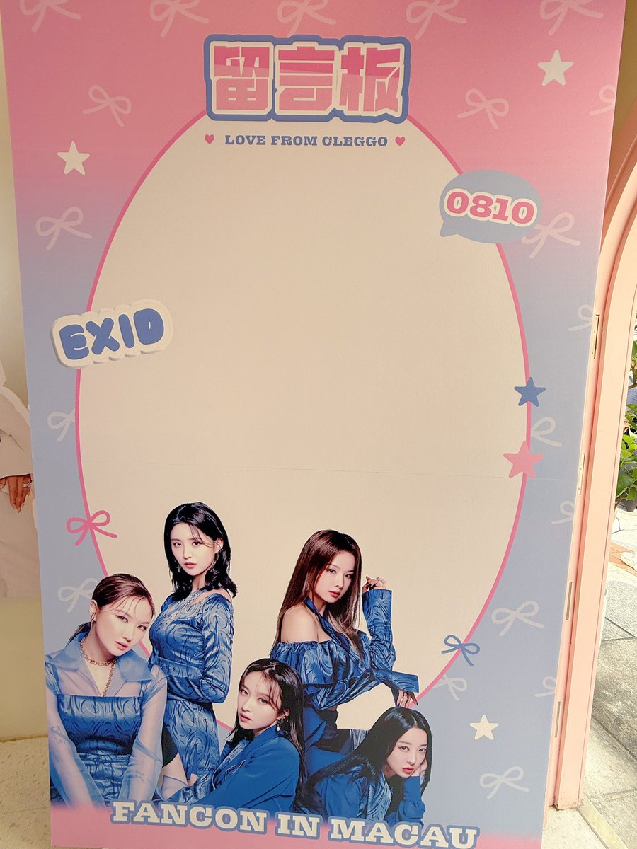 leggo_ppg's tweet photo. EXID Fancon in Macau CLeggo Pop-up Support Cafe Event at SOFU Patisserie organized by CLeggo💓

EXID 마카오 콘서트 SOFU 아이스크림샵 특별 응원 （From CLeggo）💓

🍦 Address: SOFU Patisserie, 12 Rua do Cunha, Macao

📅 Dates &amp; Hours:8.9/8.10 （10:30am-20:30pm） https://t.co/9x5ZjNqAZk