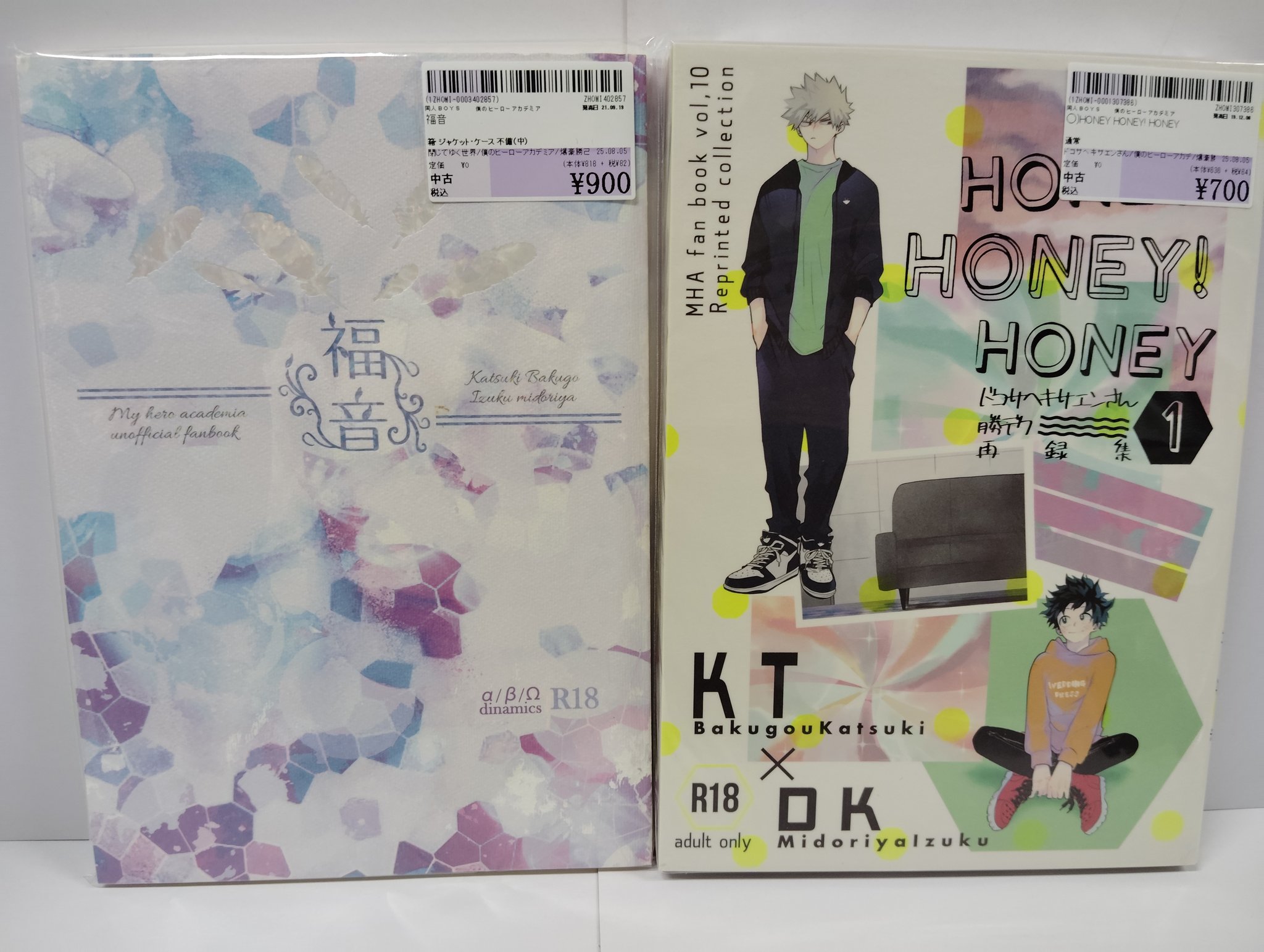 駿河屋名古屋駅前乙女館 supported by 明輝堂・買取センター on