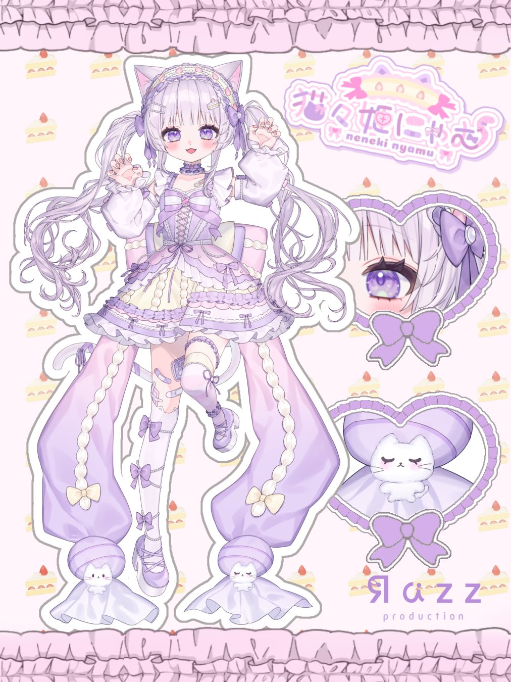 猫々姫にゃむ🍰💜Razzバナイベ8/19- on X: 