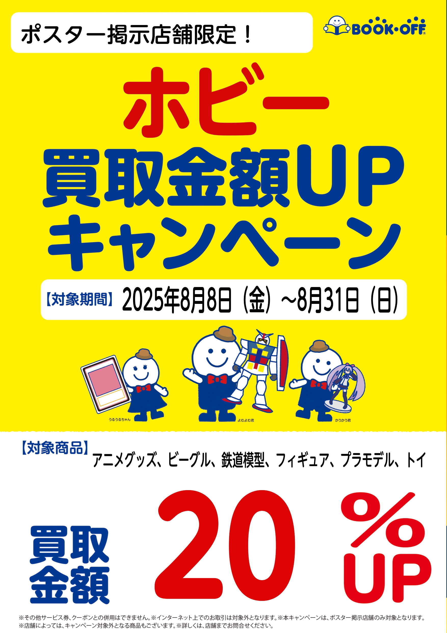 アニメゲームグッズ - Search / X