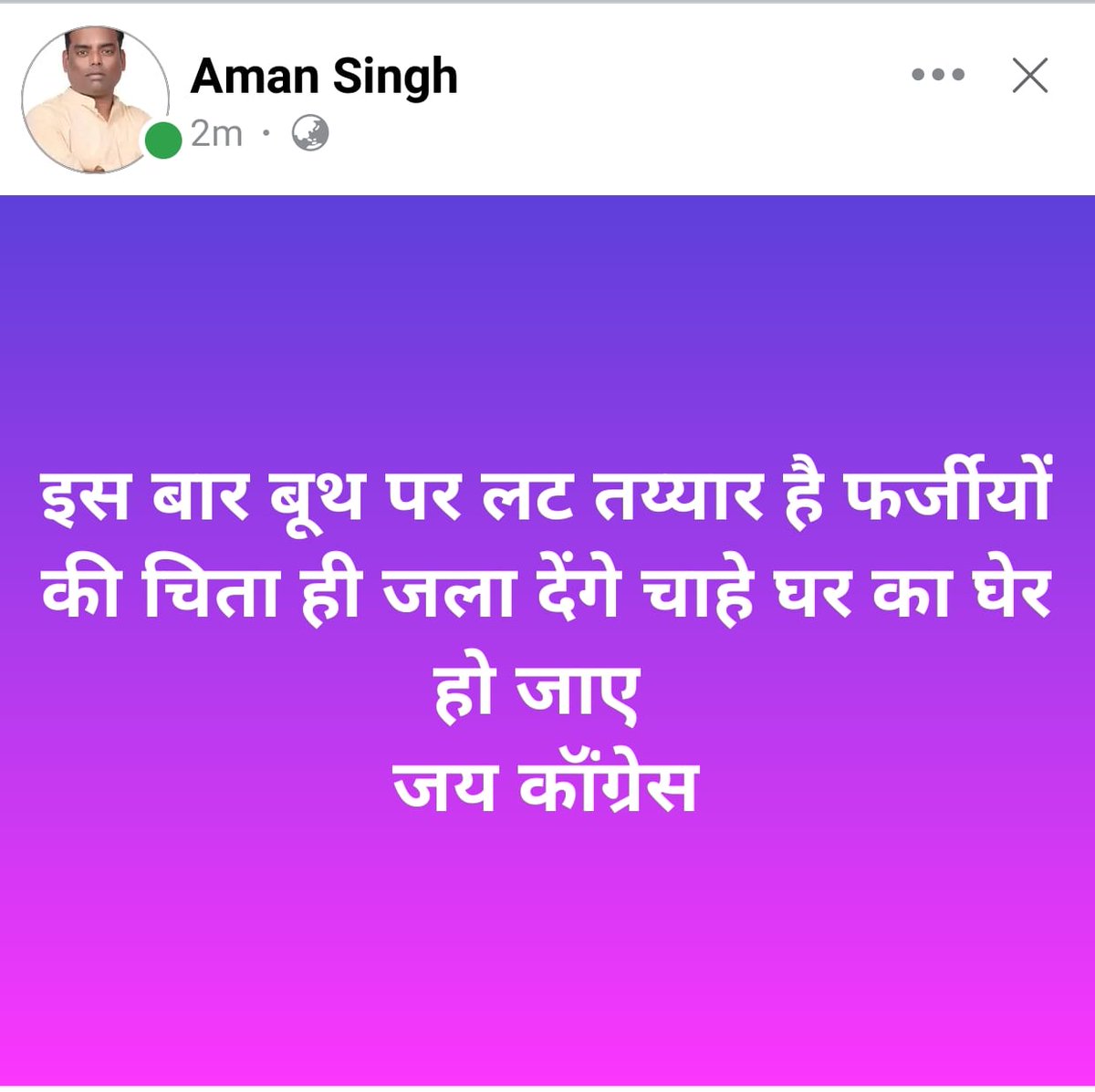 राहुल गांधी की प्रेस कॉन्फ्रेंस के बाद ❤️‍🔥👇

आमजन में माहौल 🔥