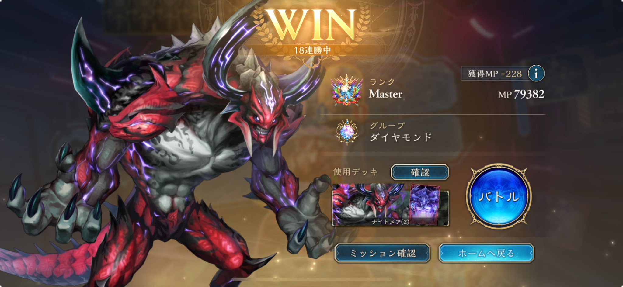 宴楽ナイトメア　デッキ 宴楽ナイトメア 宴楽メアデッキ - メルカリ