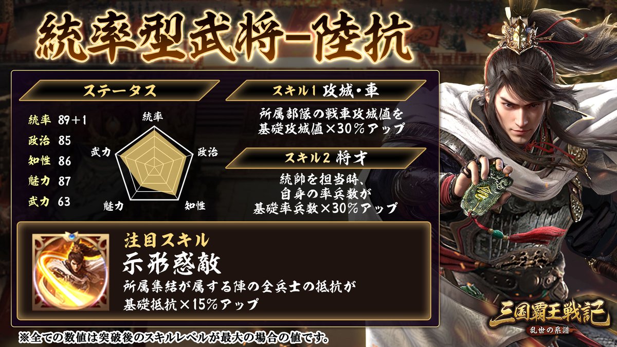 超レア　戦国覇王　35体 超レア 戦国覇王 35体 超レア 戦国覇王 35体