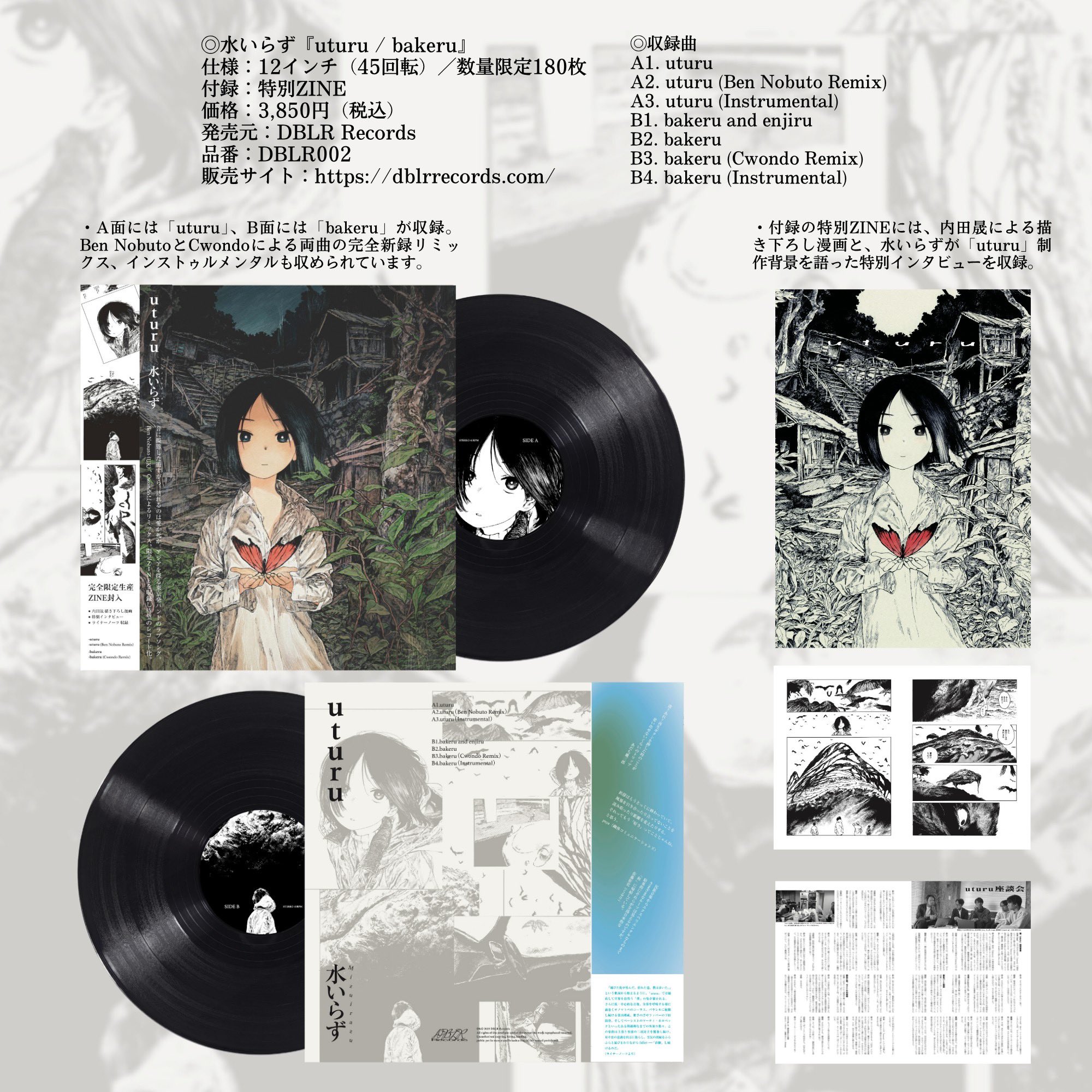 水いらず mizuirazu on X: 