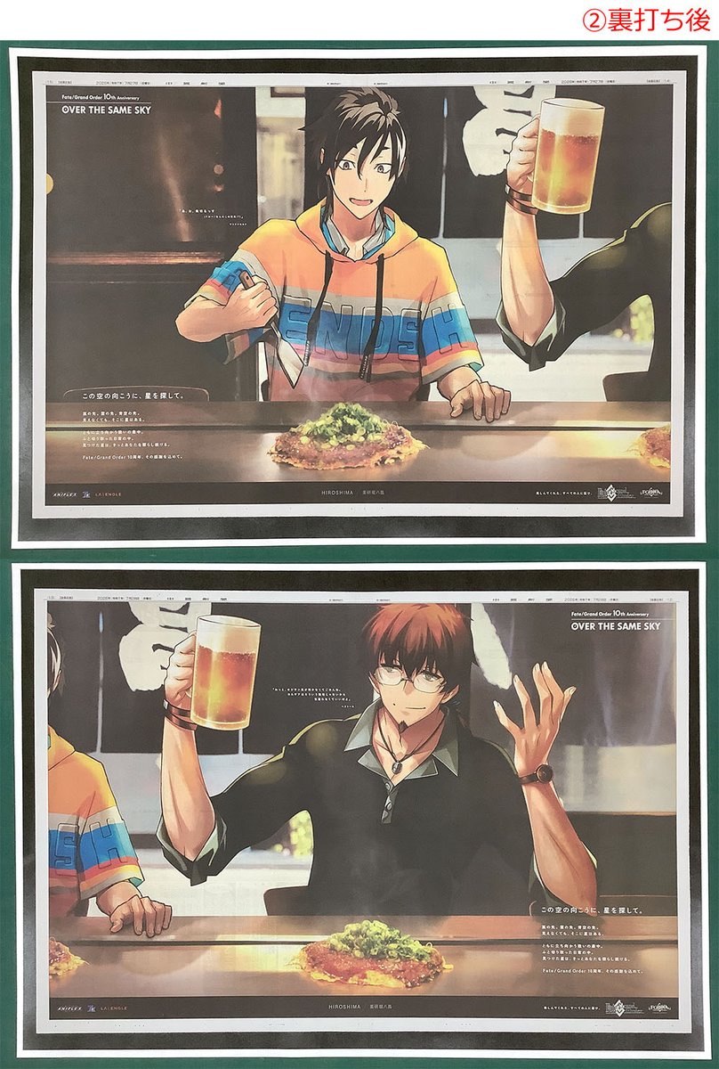 額縁のタカハシ tweet media