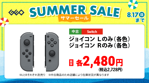 携帯ゲーム　大量まとめ売り【2304 携帯ゲーム機のAnbernic公式ストアで新春セール！最新機種まで