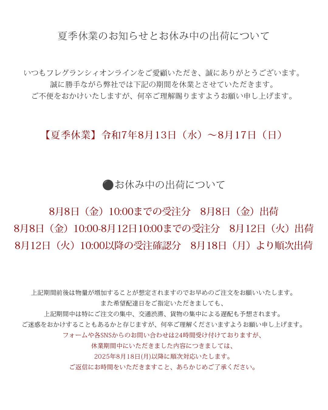 ❀31e380⑤088n50❀さん、まとめ買い承諾後間違えて消してしまいました 🦈もも🐑🔫👁️‍🗨️ on X: 