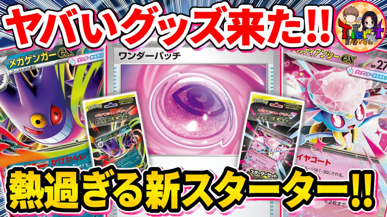 【価格変動あり】【早い者勝ち】ポケカBOXセット② ポケカ】exスペシャルセット2箱開封したらSARを引く豪運見せ