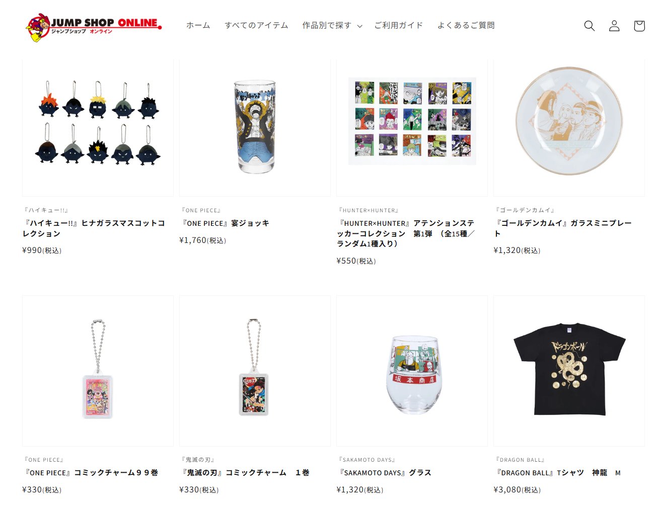 ONEPIECE 東京タワー ジャンプショップ ラグナシア グッズ まとめ売り ONEPIECE 東京タワー ジャンプショップ ラグナシア グッズ