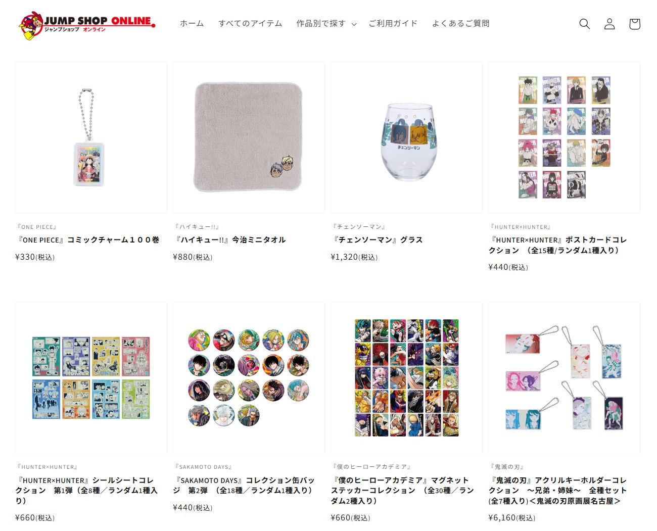 ジャンプショップ _EnlcTCG_200x200.jpg
