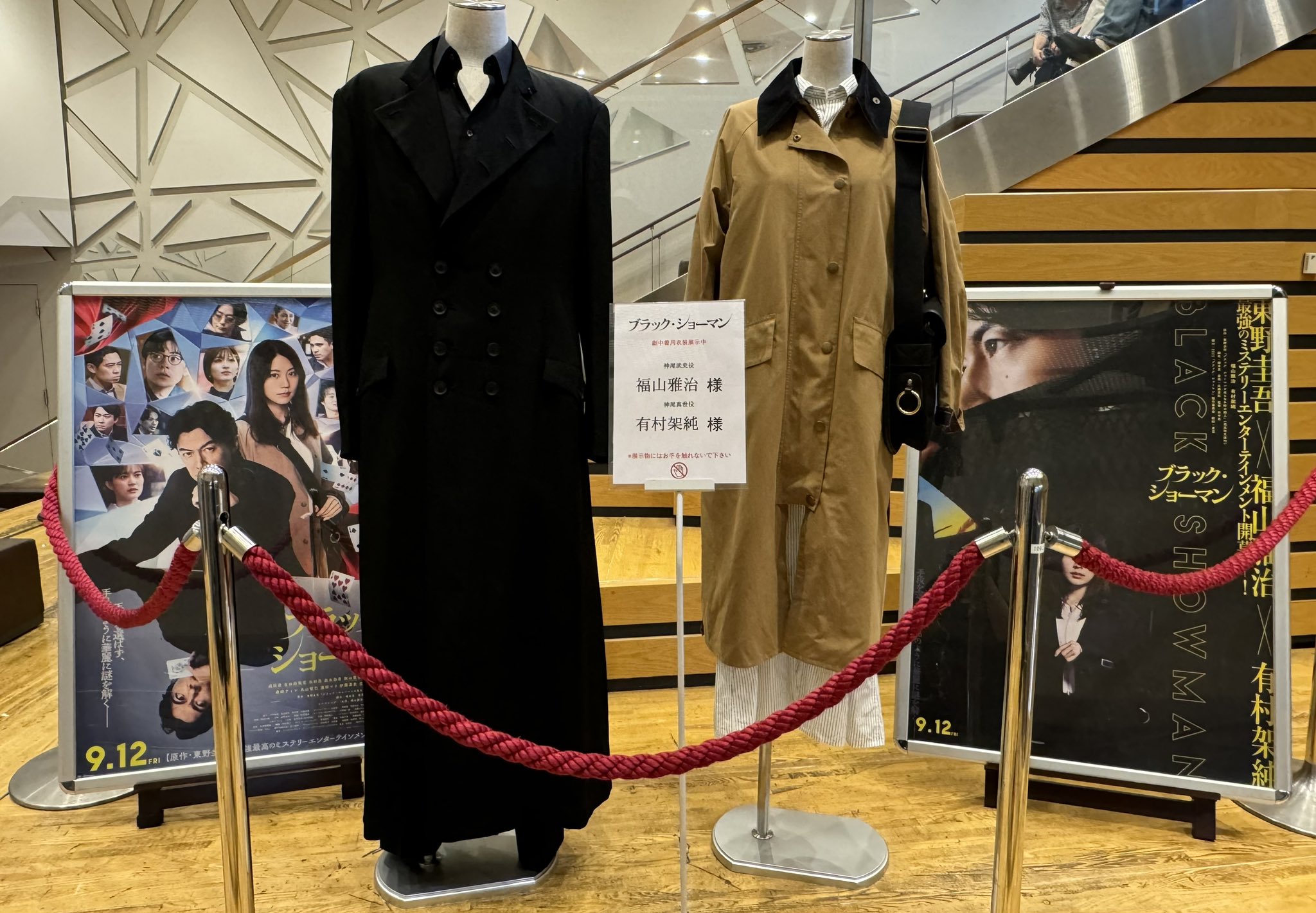 福山雅治ラストマンブラックショーマン直筆サイン色紙 福山雅治ラストマンブラックショーマン直筆サイン色紙 - メルカリ