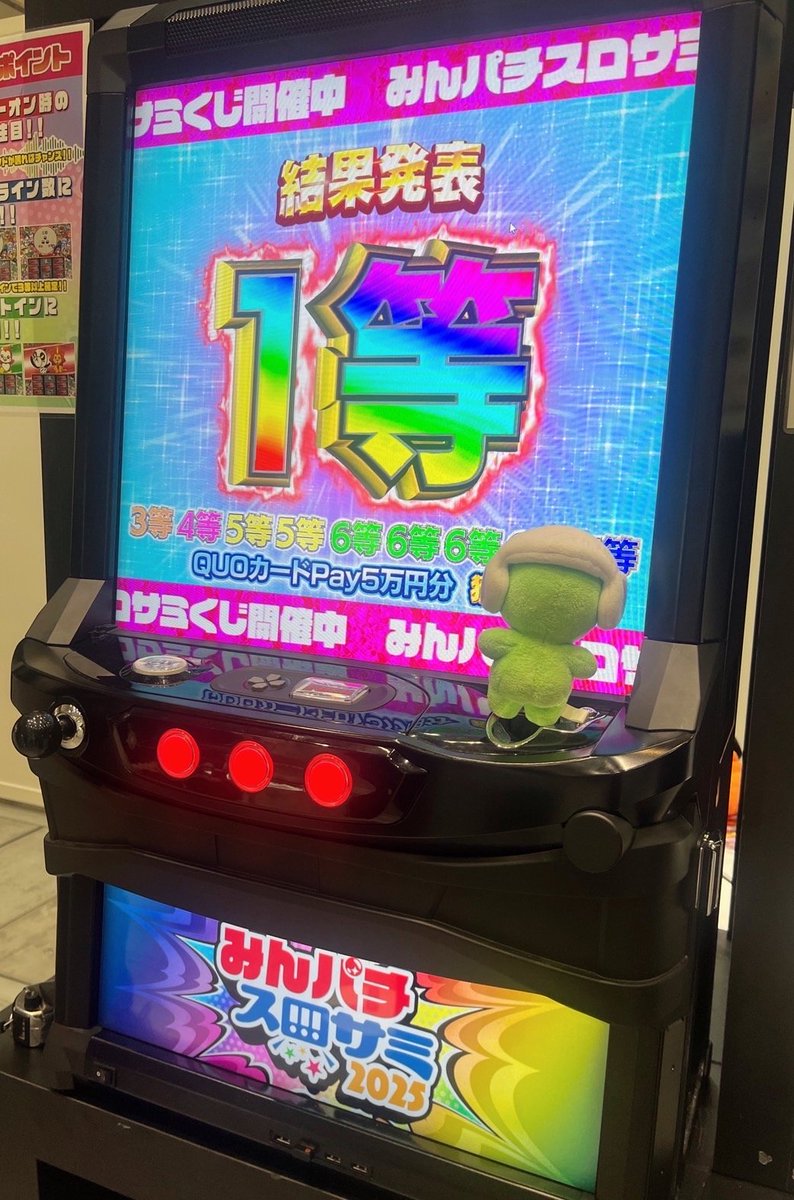 Sammy チャンスボタン　6個　バラ売り可能 Sammy チャンスボタン 6個 バラ売り可能 - メルカリ