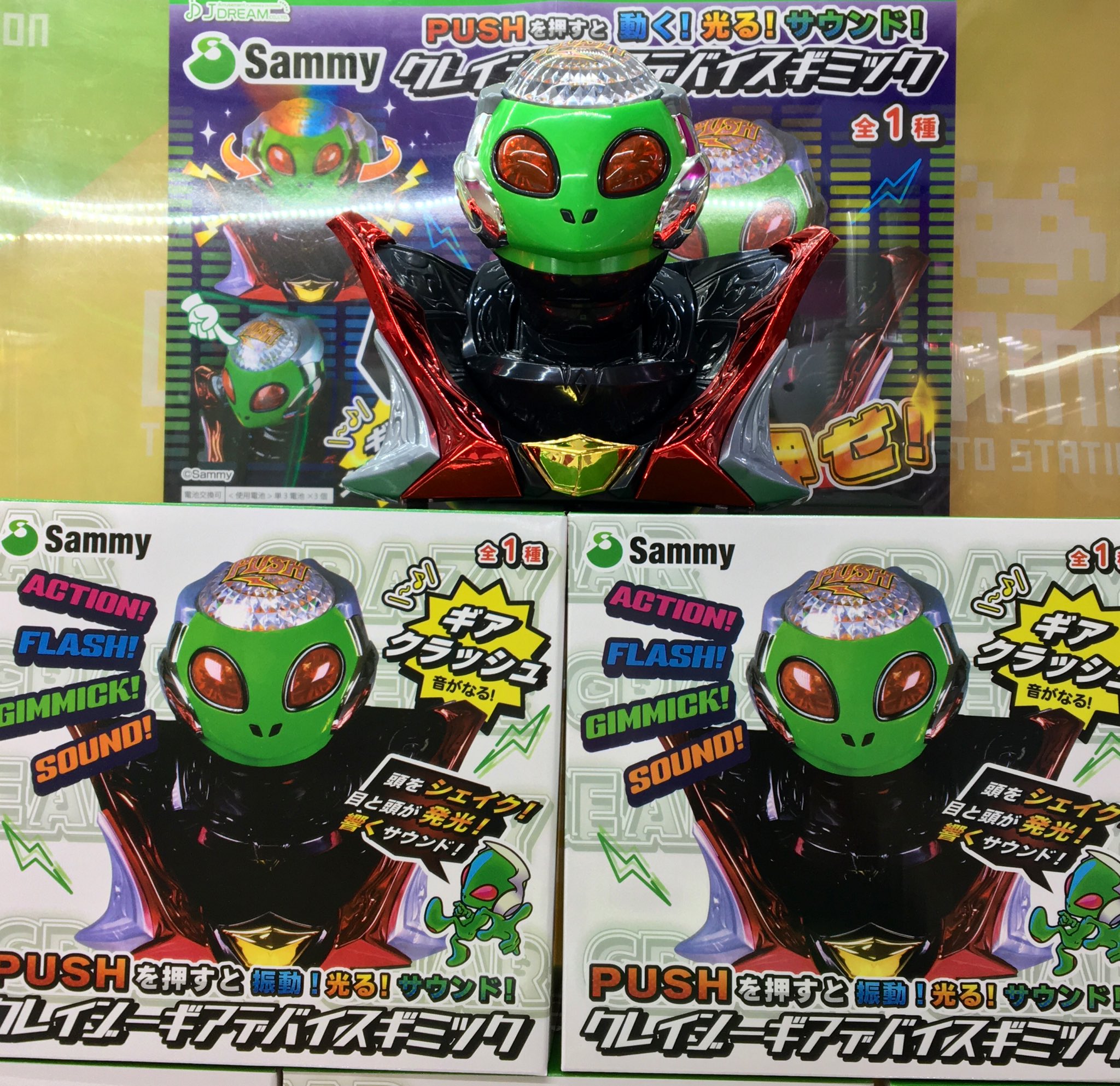 Sammy クレイジーギアデバイスギミック ネオテスラ レバー 3個 Sammy クレイジーギアデバイスギミック ネオテスラ レバー 3個