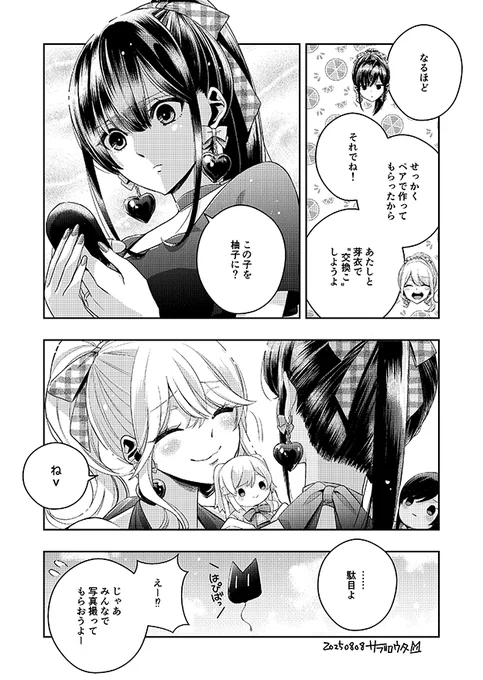 Gx0b61MbsAIeeyA?format=webp&