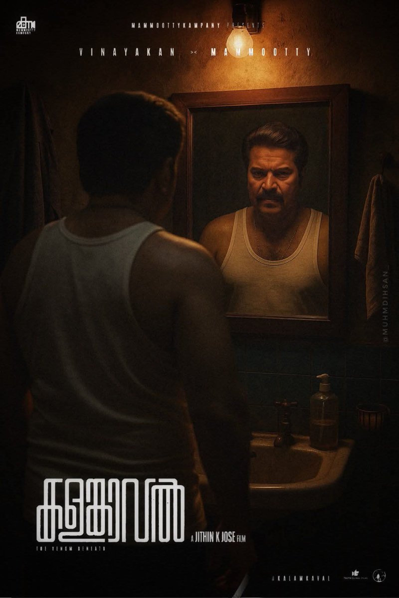 MegastarUpdatez's tweet photo. The film's Release date has not been officially announced. There may be an update 🔜🙌.

#Kalamkaval || #Mammootty || #JithinKJose || #mammoottykampany || #Update || #Soon https://t.co/mvRY0qUJBO
