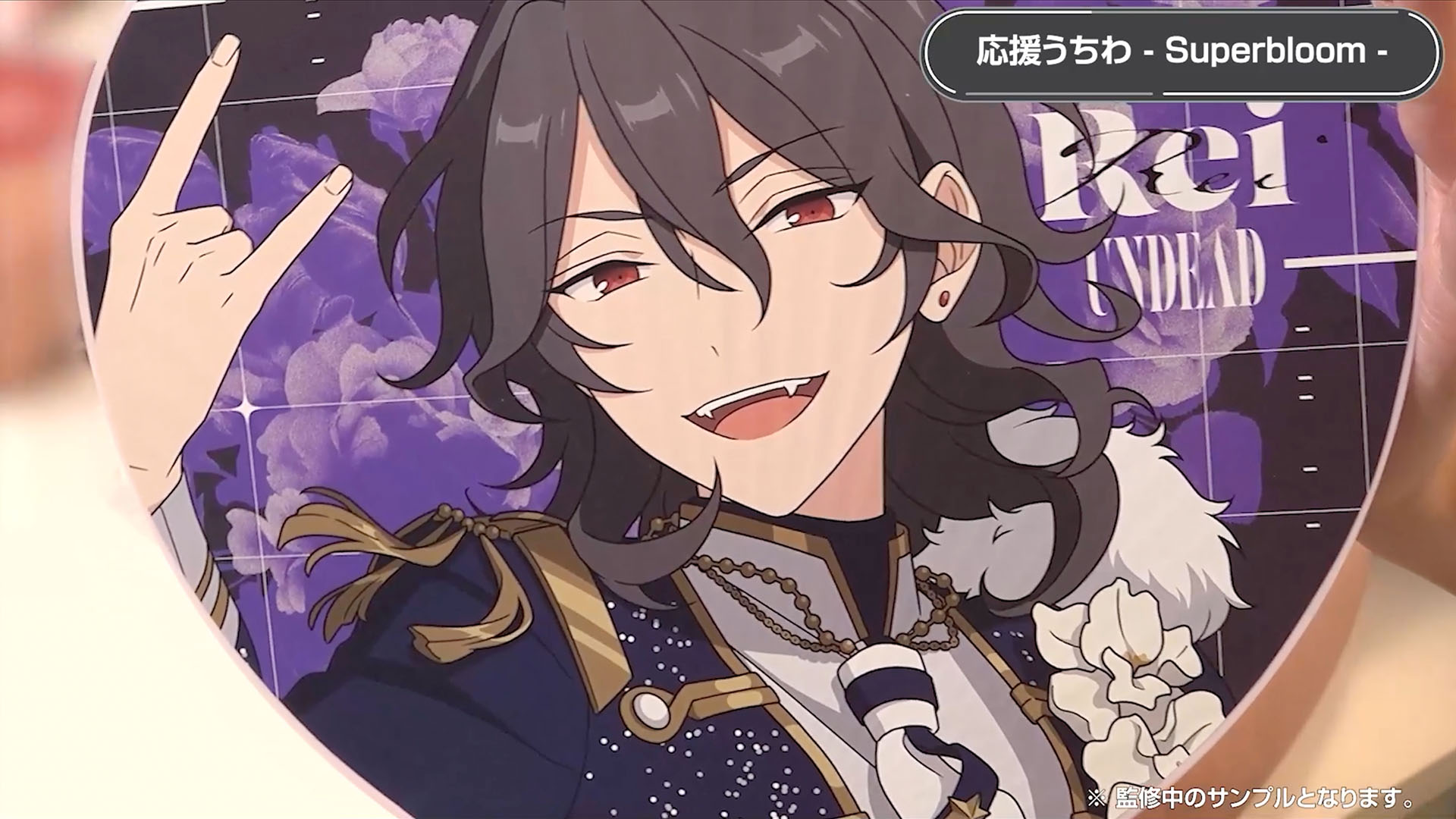 あんスタ スタフォニ 特典付き 公式】あんスタ！！Starry Symphony on X: 