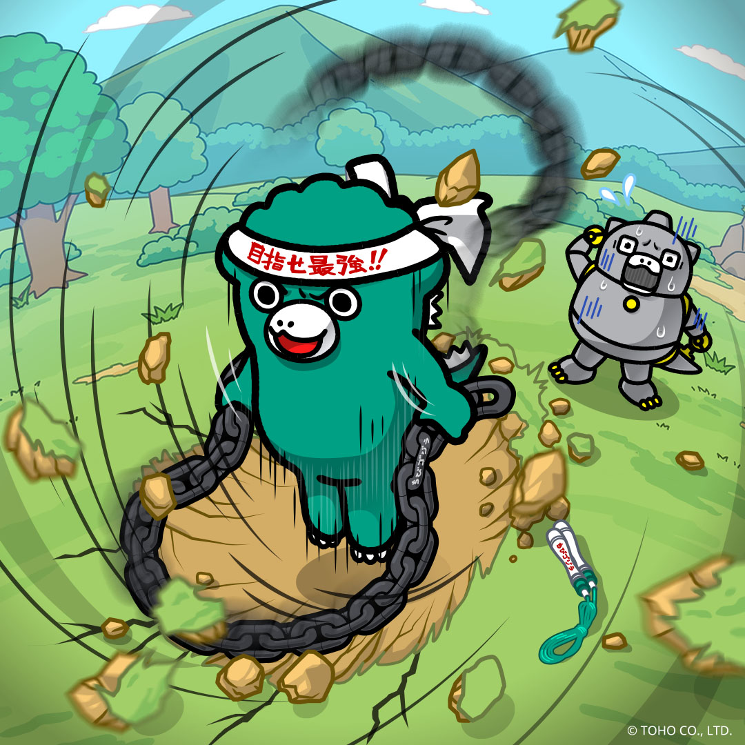 995、996、997、998、999… #ちびゴジラの毎日 #ちびゴジラ #ちびゴジラ