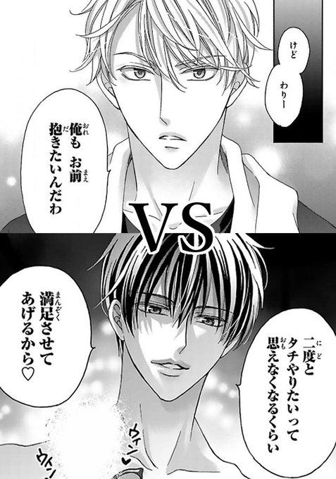 商業BL を含むマンガ一覧 : リツイート順 : 665ページ目 | ツイコミ(仮)