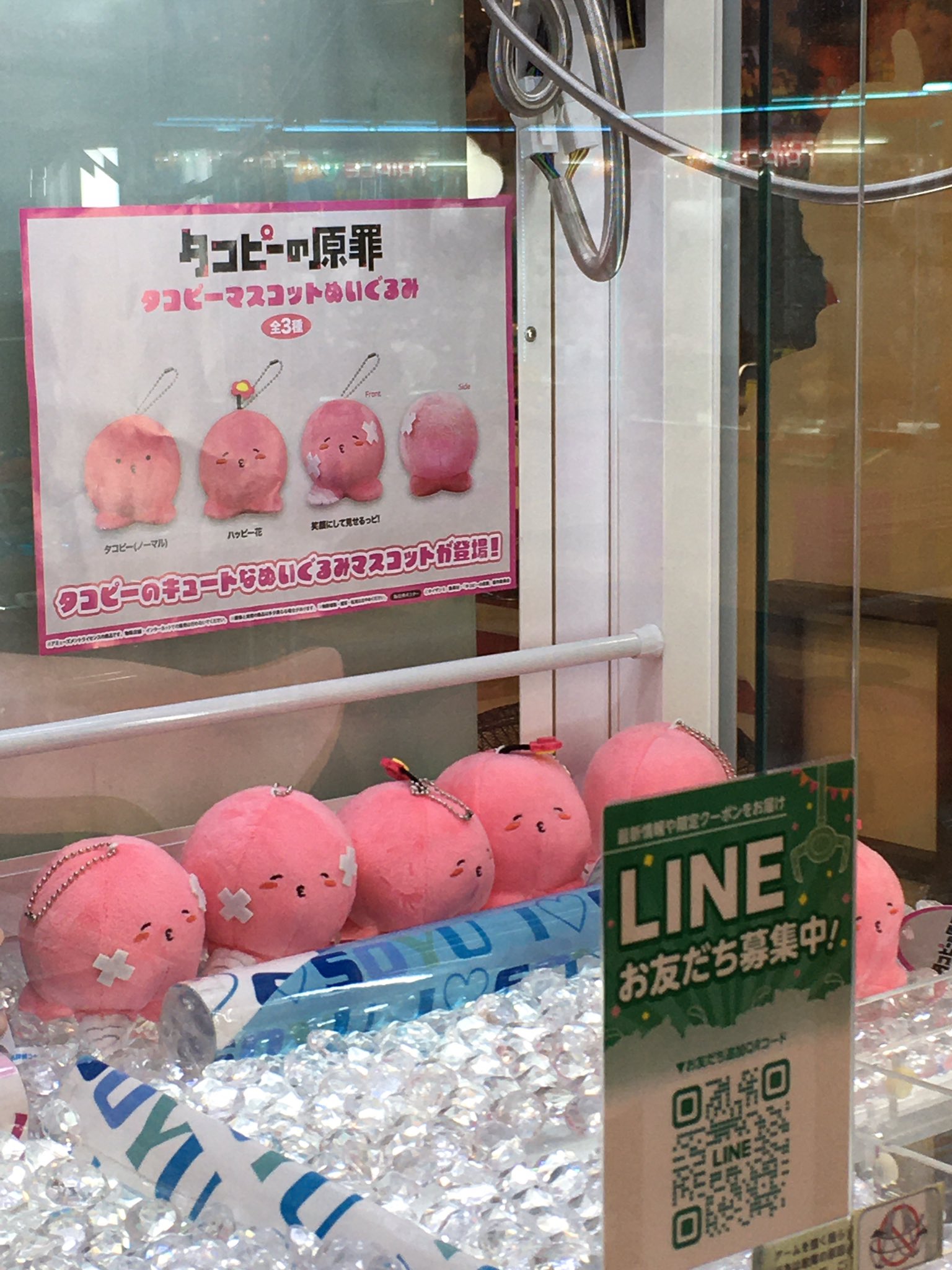 タコピーの原罪 タコピーBIGぬいぐるみ 二種セット ノーマル