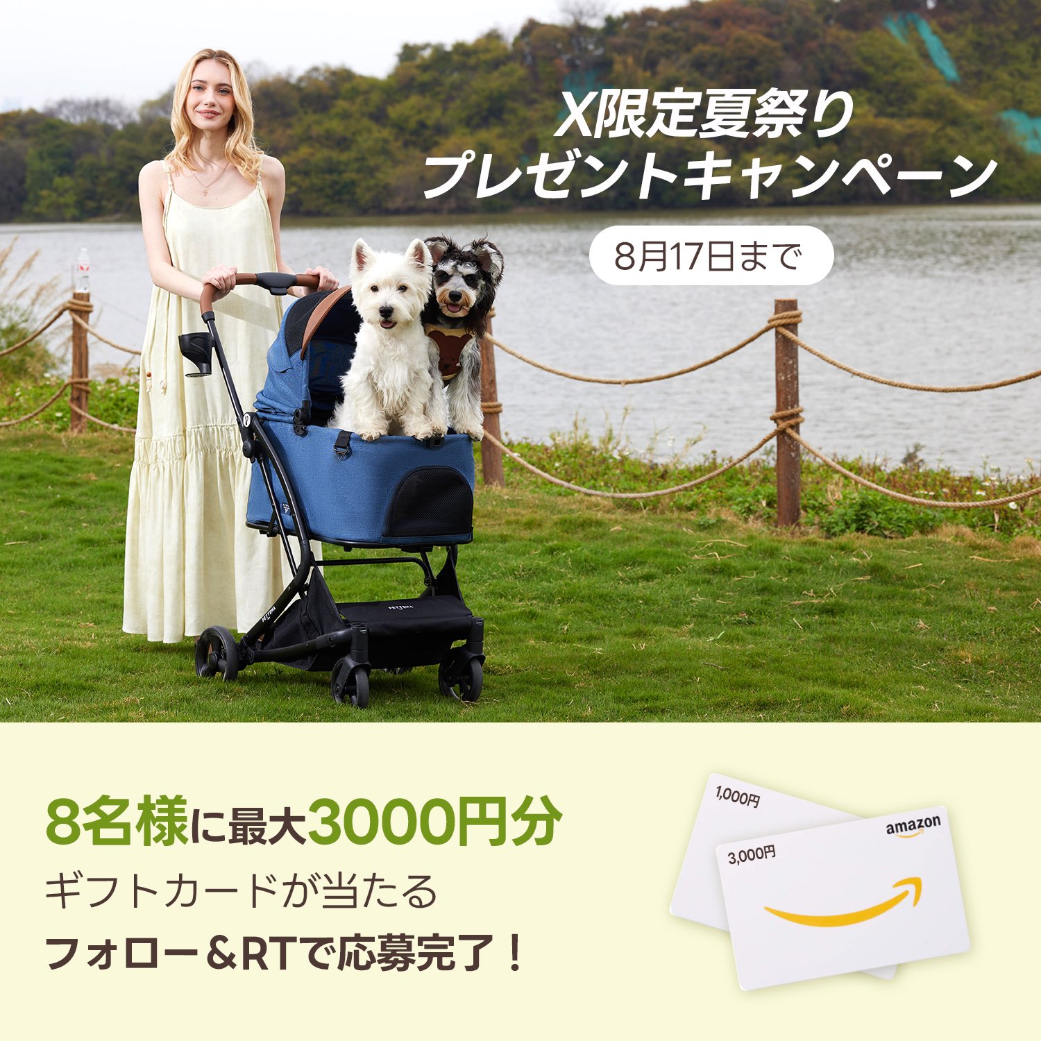 ナリタブライアン特製カード(キャンペーン当選品) ナリタブライアン特製カード(キャンペーン当選品)