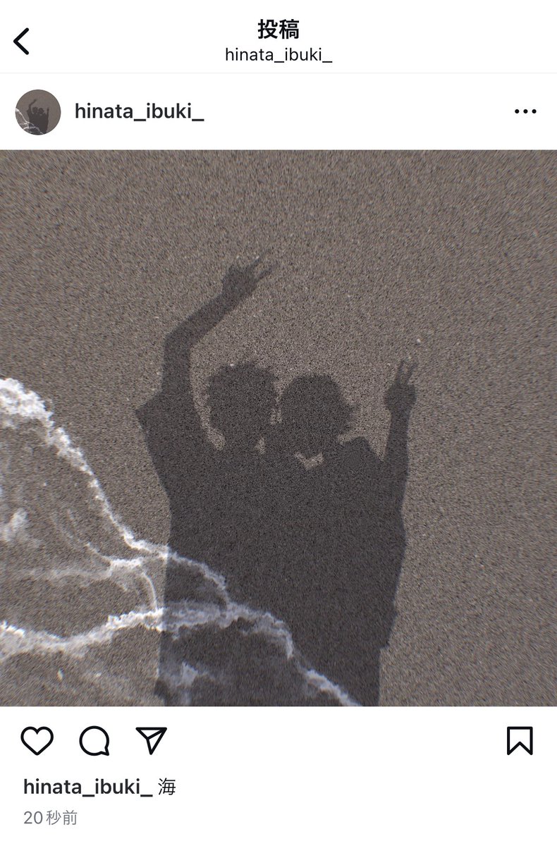 #キスはしたけど友達だよな