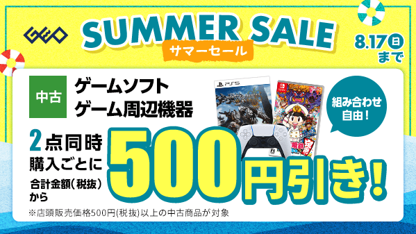 ゲームソフトまとめ売り まとめ売り ゲームソフト ゲームまとめ売り 8月更新】 ゼクス(z