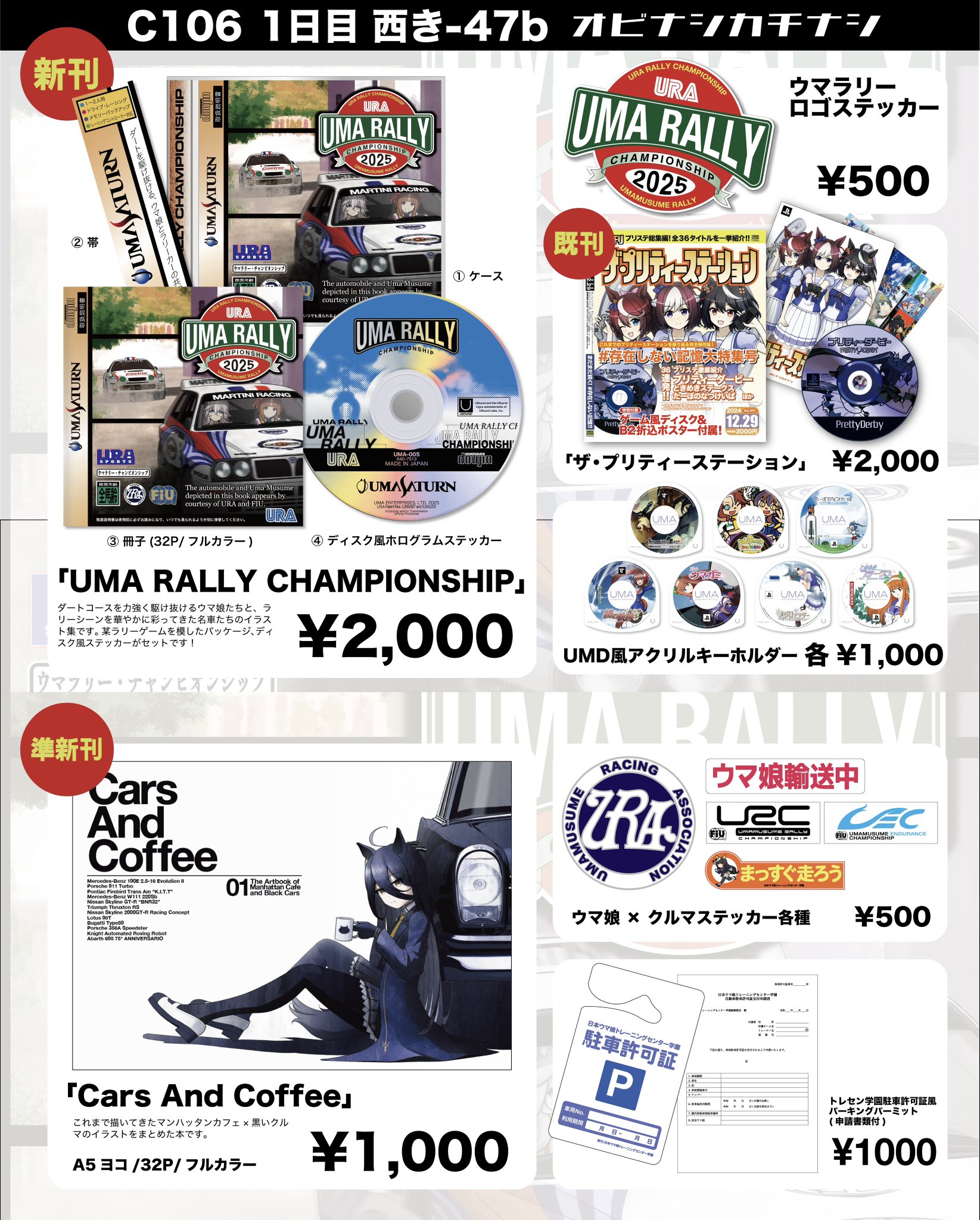 シャフリヤールのダービー写真新品同様未使用非売品送料無料劇レア まんだらけ】&【COBOO】緊急参戦！ GentToys Producer Mune81が