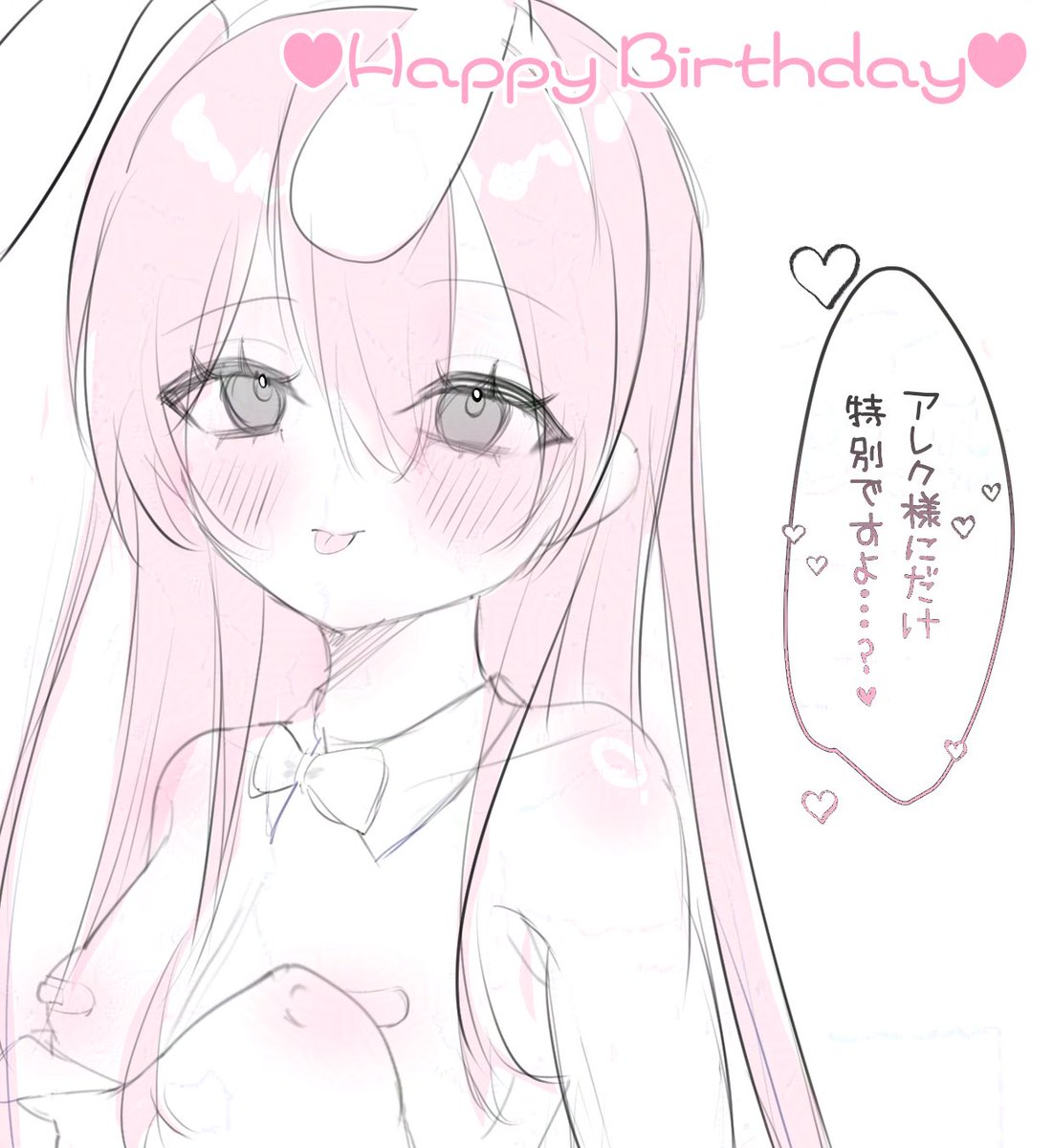 skebリクエストありがとうございました〜!
左ポリ5ンさん家(@leftpory5n)のキャラクターメルくんです♡
本編漫画もとってもおもしろいので是非🎶🎶 