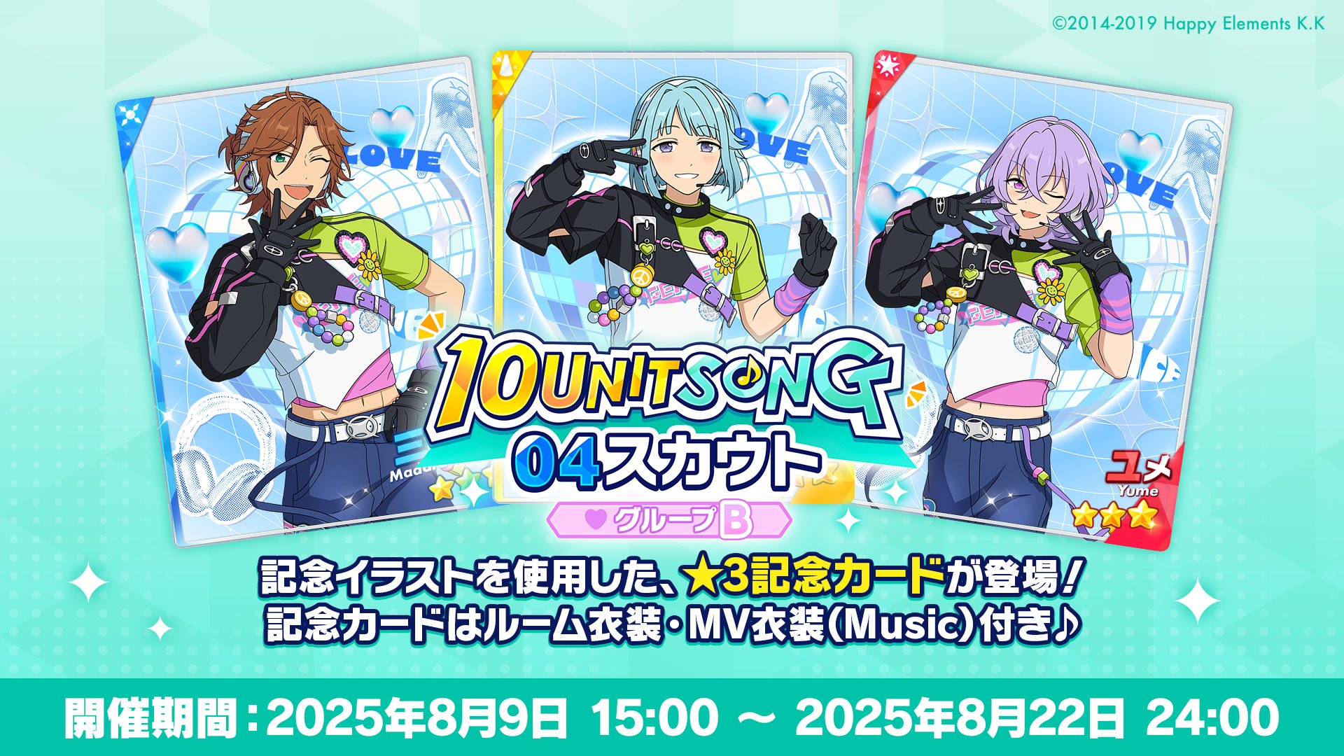 ゆ*り様 あんスタ あんさんぶるスターズ！！ まとめ売 約350点 Edenセット まとめ売り あんスタ あんさんぶるスターズ 乱凪砂