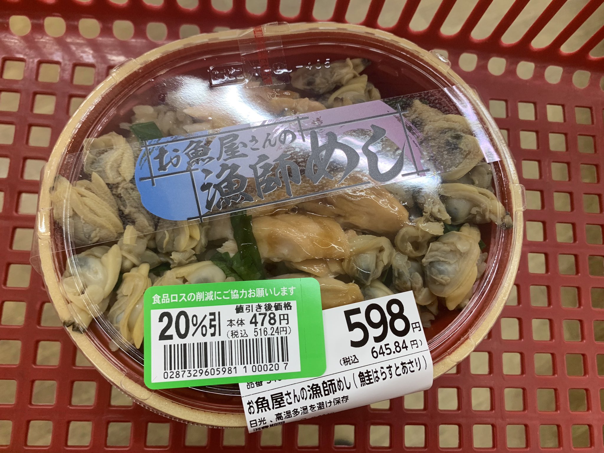 ホタテです☆彡頑固親父の奥阿蘇棚田米❣️森のくまさん☆彡10Kg ゆこ様専用です☆彡頑固親父の奥阿蘇棚田米❣️森のくまさん☆彡10Kg