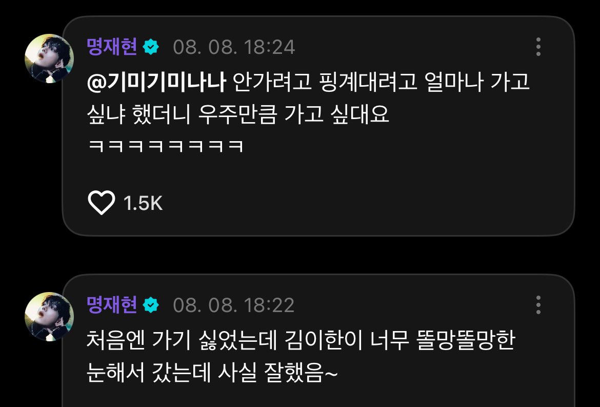 chan_ju3's tweet photo. 리더님 진짜 이하니가 가자고 해서 가준거엿잖아.. 첨엔 흥미없엇는데도 사실은... 😭😭😭 https://t.co/Jf1JNrG1yX