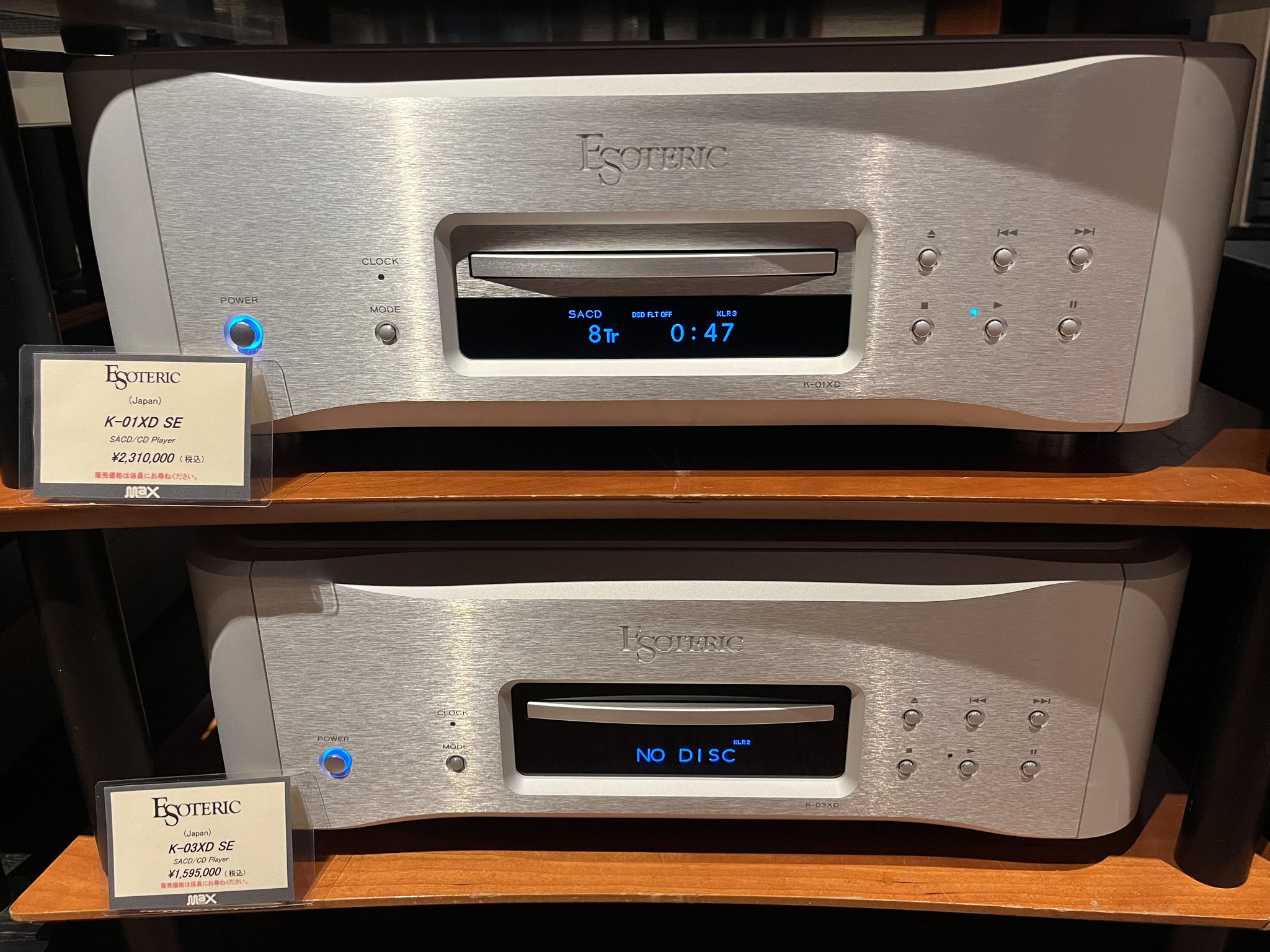 ESOTERIC SACD まつもとさま専用 マックスオーディオ【九州のオーディオ専門店】 on X: 