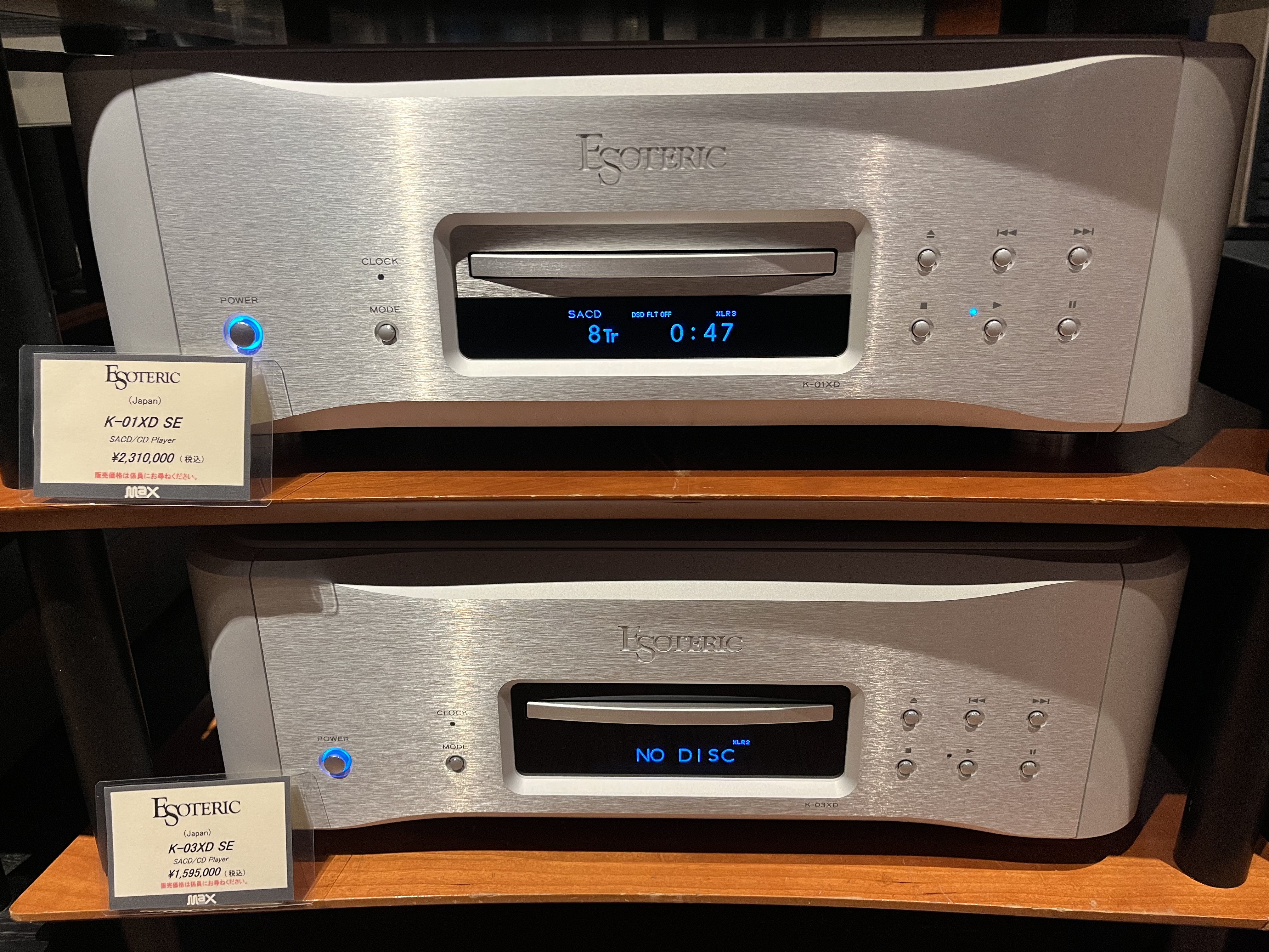 ESOTERIC SACD まつもとさま専用 K-01XD | 製品トップ | エソテリック：日本のハイエンド