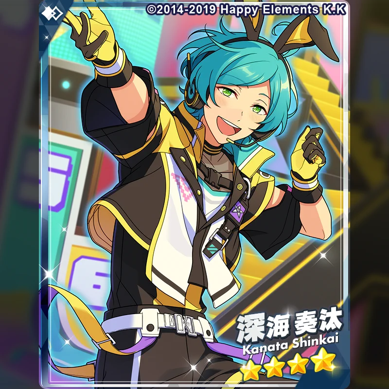 あんスタ めぐりズム 限定ポスター 深海奏汰 Gx0c8EzbIAAg1e7?format=webp&