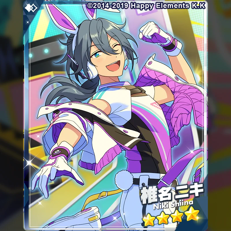 あんさんぶるスターズ！！【公式】 on X: 