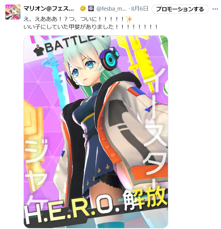 ･･････😮