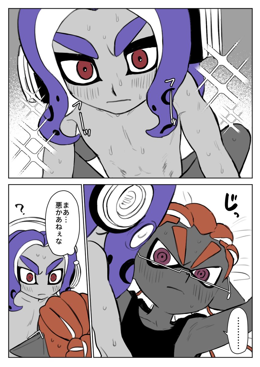 エイワイ 筋肉筋肉💪🏽