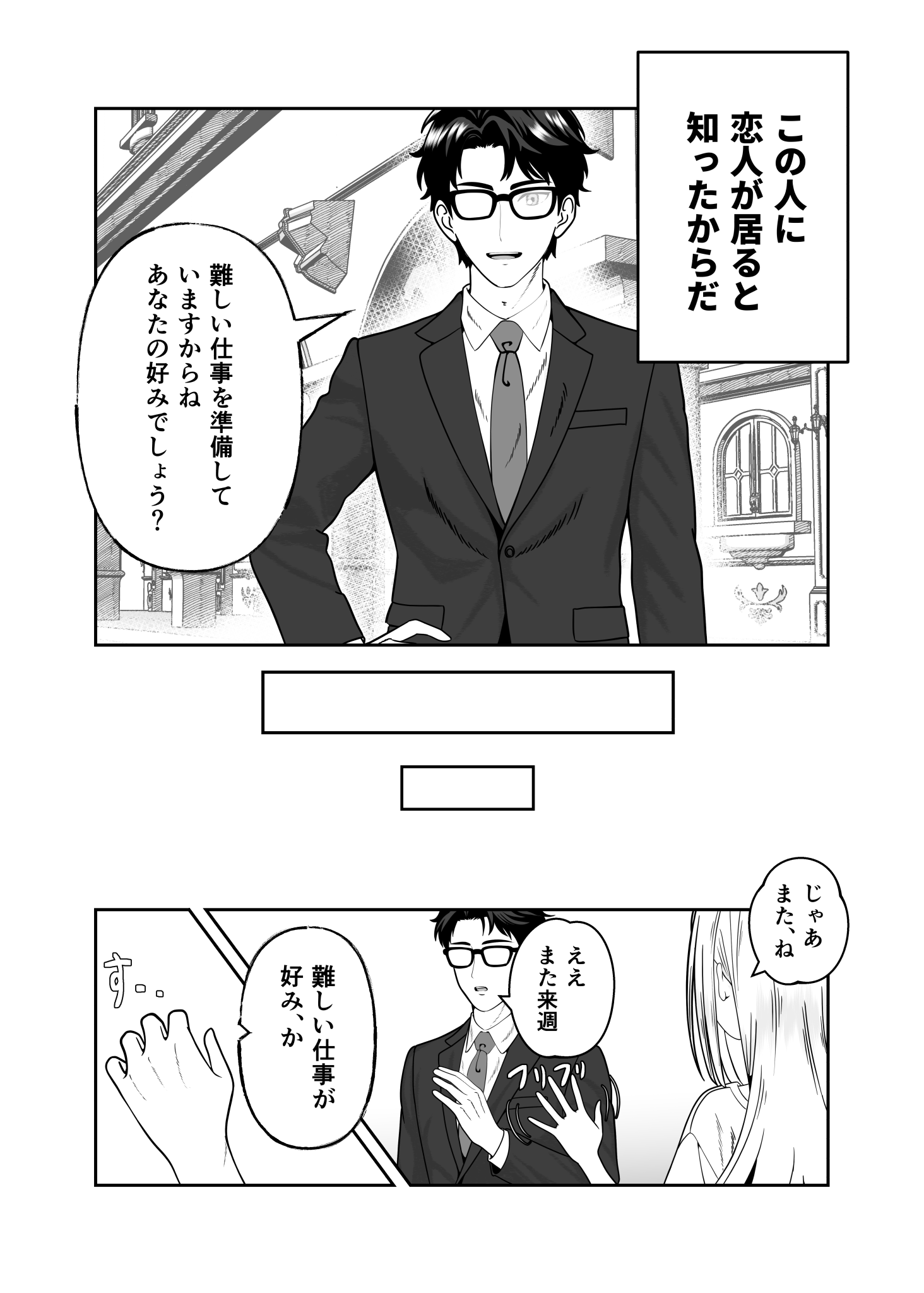藍月要@C106土曜日南b-17ab on X: 