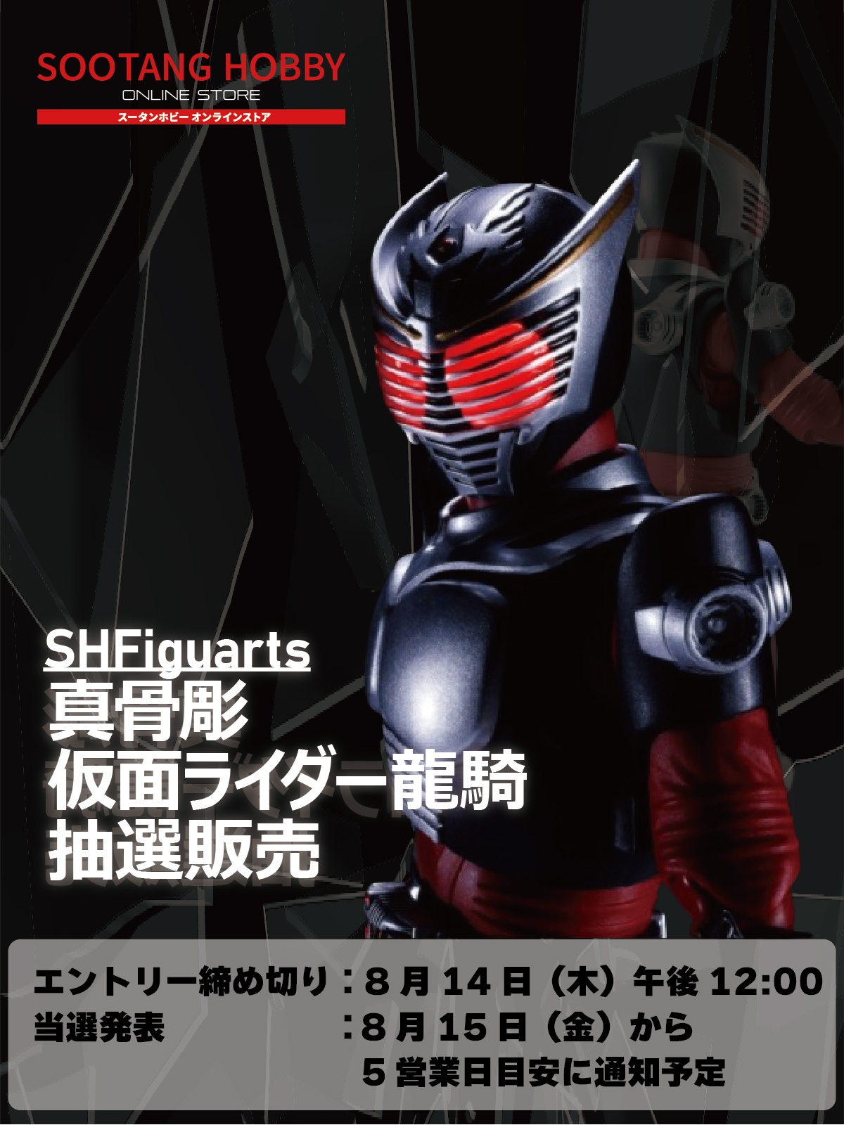 ポピー 仮面ライダー スケルトン 2685 M Andhika O | Works: Kamen Rider Hibiki Splashing Whale Form