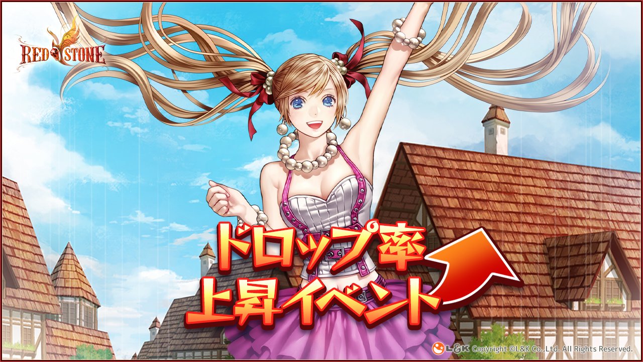 不倶戴天 MMORPG REDSTONEのオリジナルWebMoneyカード 不倶戴天 MMORPG REDSTONEのオリジナルWebMoneyカード RED STONE
