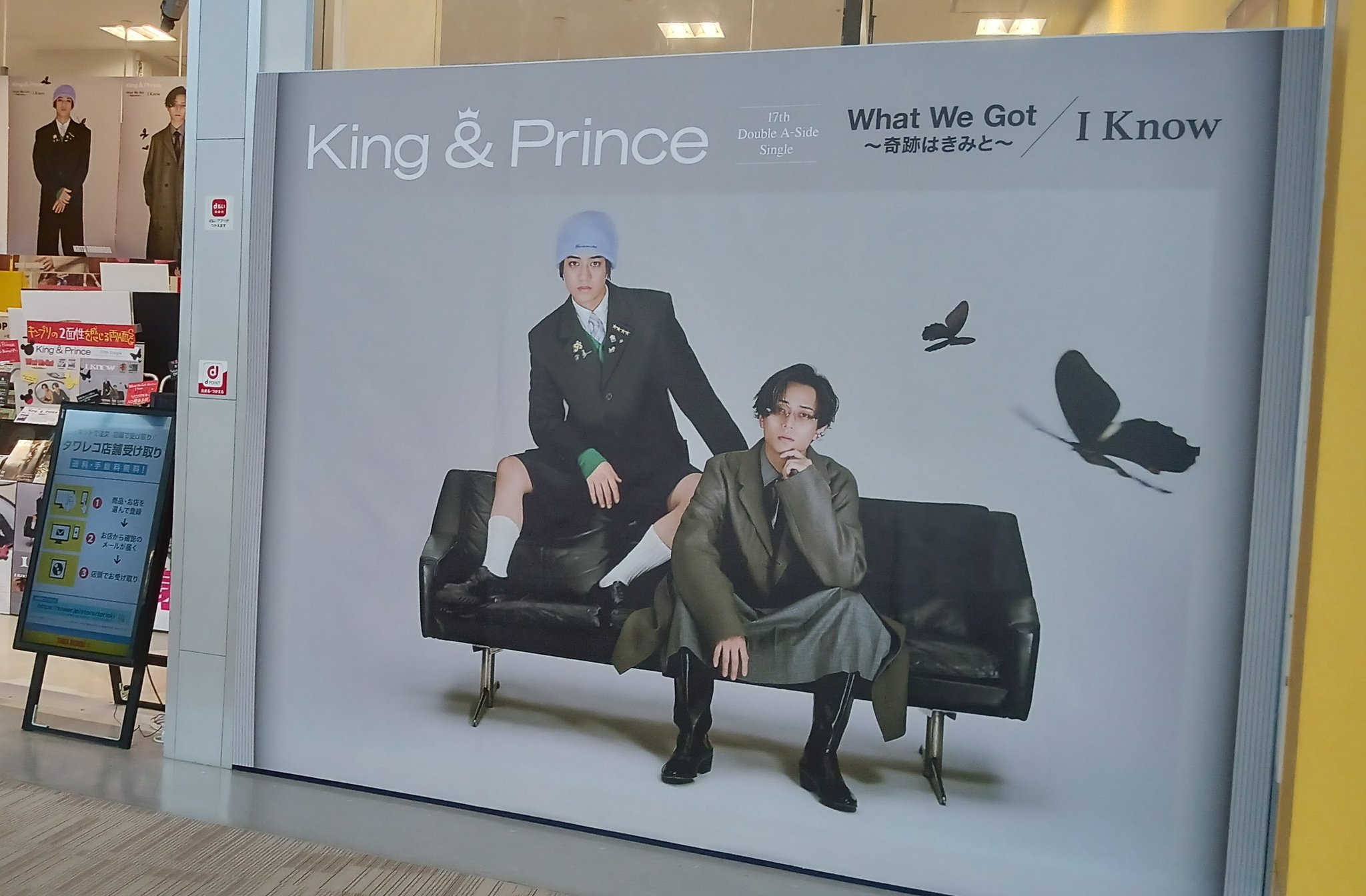 King &amp; Prince - ピヨ ページ  ⚠他の方のご購入不可❌ 200x_image.jpg