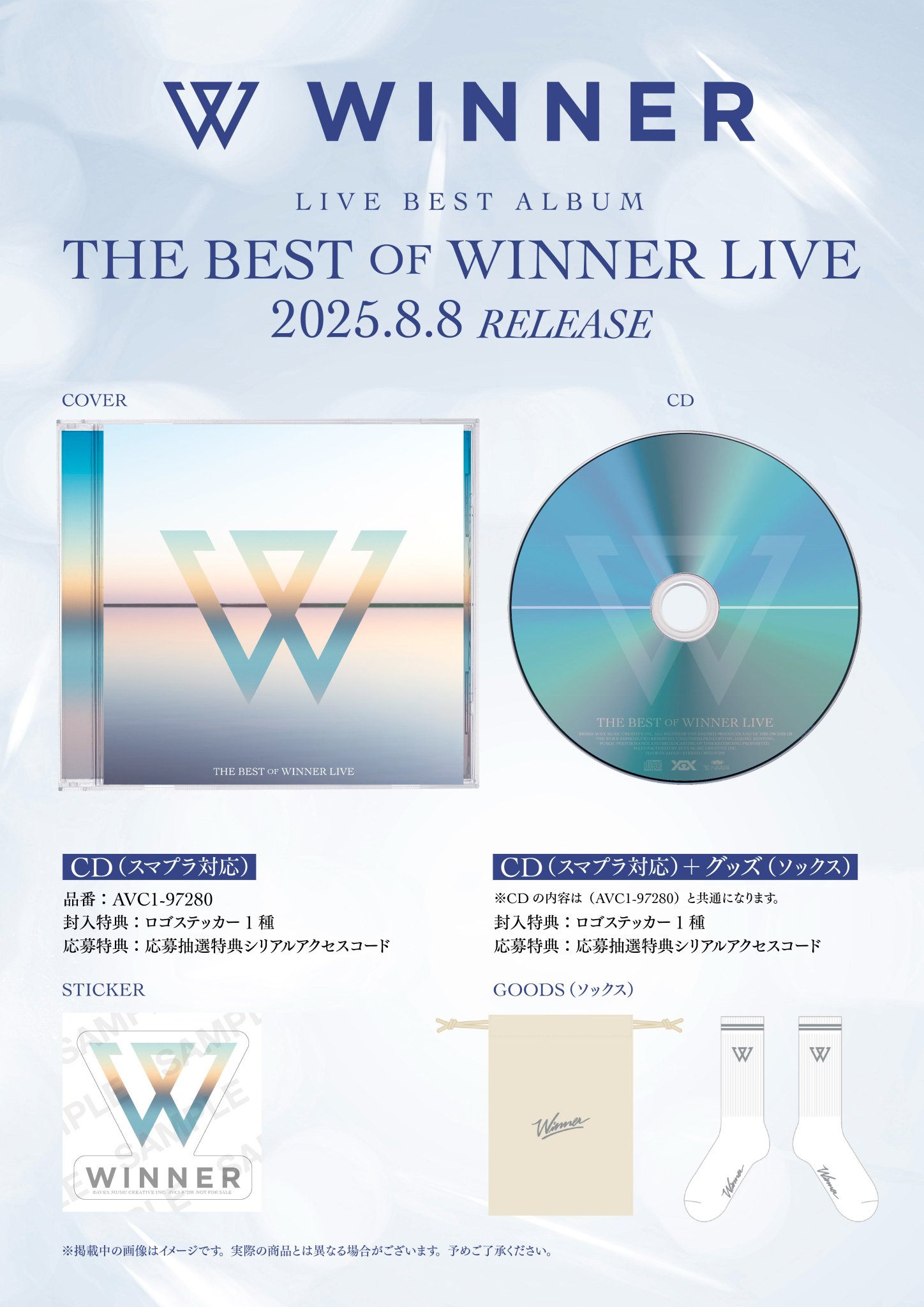 WINNER holiday サイン入り アルバム WINNER holiday サイン入り アルバム